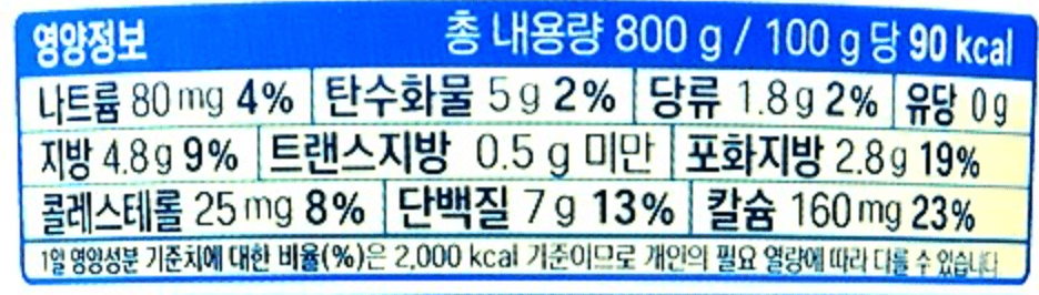 매일유업 바이오 그릭 요거트, 800g, 3개 영양정보 라벨