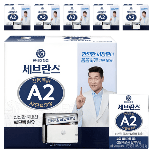 세브란스에이투 전용목장 단백우유, 125ml, 12개 제품 이미지