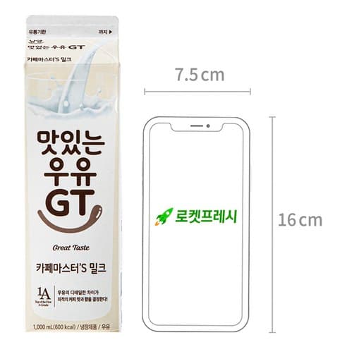 남양유업 맛있는우유GT 카페마스터S 밀크, 1L, 6개 제품 이미지