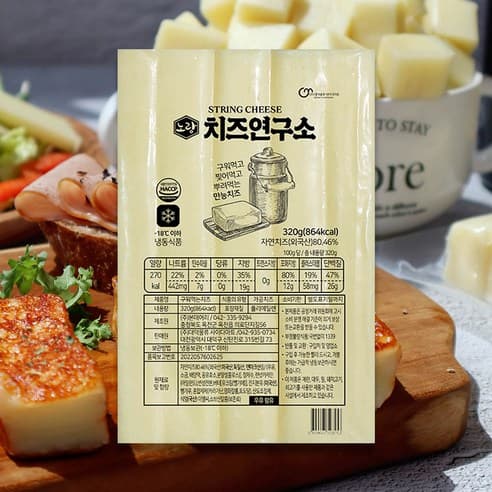 UnKnown 노랑 치즈 연구소 모짜렐라 치즈 구워먹는 스트링 치즈 320g, 2개 제품 이미지