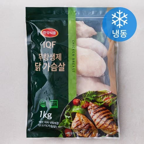 한강식품 IQF 무항생제 닭가슴살 (냉동), 1kg, 1개 제품 이미지